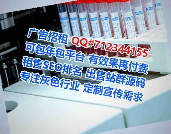 文水IVF零售有限公司